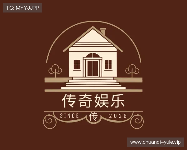 知道传奇娱乐
